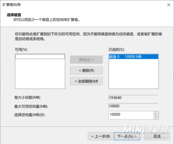 联想拯救者R9000P怎么合并两个磁盘分区-分区的磁盘怎么合并