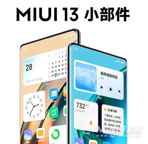 miui13第二批机型-有哪些手机第二批升级