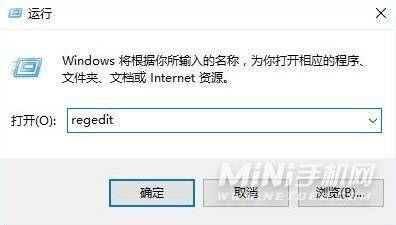 win11桌面图标小箭头怎么去除-怎么完美去除桌面小箭头