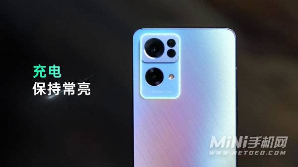 OPPOReno7Pro星环呼吸灯的作用是什么-可以用于什么