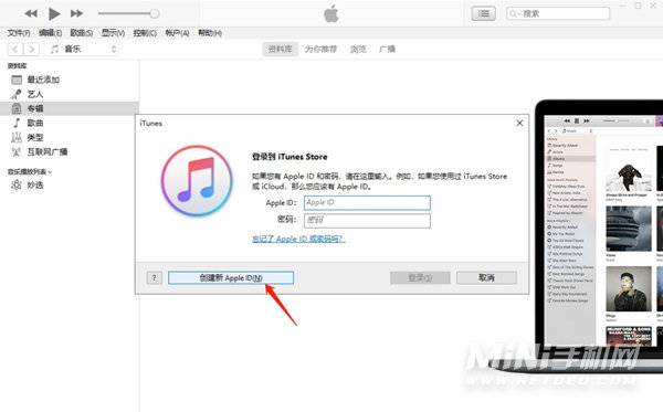 iPhone13如何注册新ID-新ID怎么注册