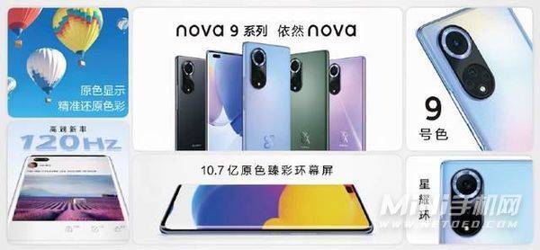 hinova9可以登录华为账号吗-可以使用华为云终端吗