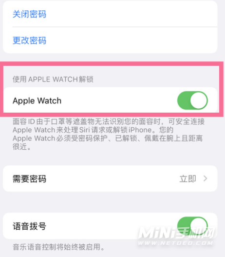 AppleWatchSeries7怎么解锁手机-解锁手机方法