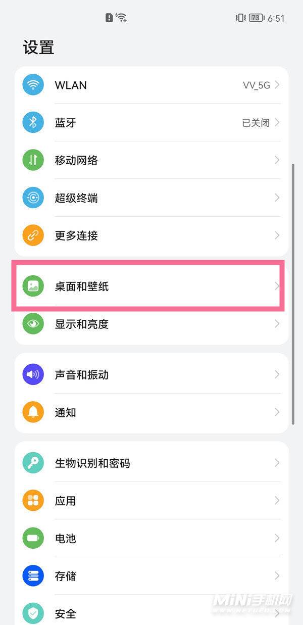 华为手机怎么显示步数-锁屏怎么显示步数信息