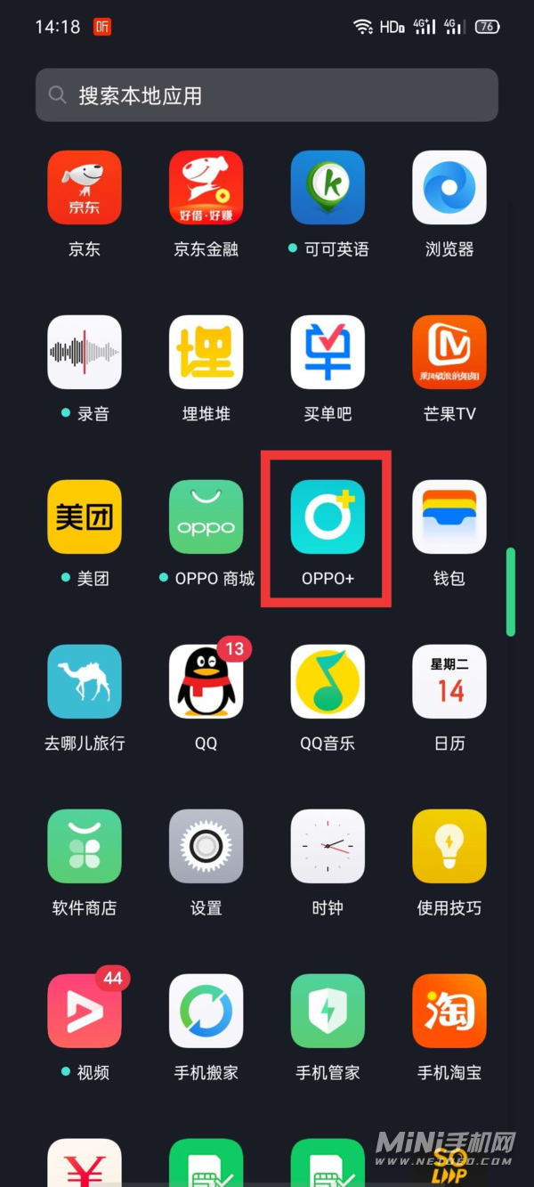 opporeno7怎么查激活日期-在哪里查激活时间