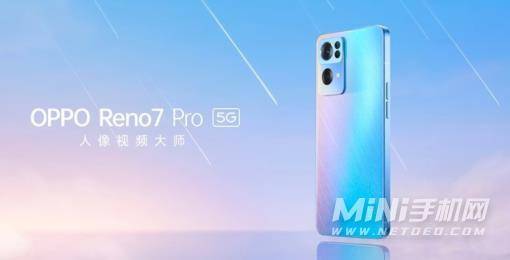 opporeno7Pro和vivoX70哪个好-哪个更值得入手-参数对比