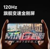 红米note11和红米note10Pro哪个好-哪个性价比更高-参数对比