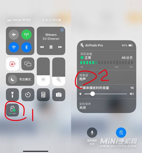 iPhone13Pro背景音怎么开启-背景音在哪里开启