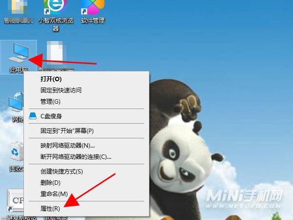 电脑怎么查看系统是Windows几-查看Windows系统方法