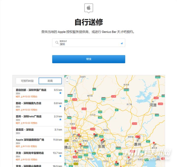 AirPodsPro怎么通过AC+换新-AC+换新怎么用