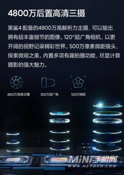 真我gtneo2T和黑鲨4哪个性能强-哪款玩游戏更加好-购机建议