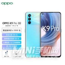 oppok9Pro和小米11青春版哪个好-区别是什么-参数对比