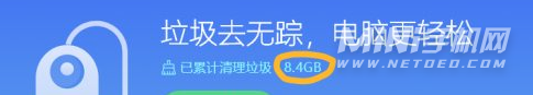 联想拯救者y7000p怎么清理c盘-怎么正确清理c盘垃圾