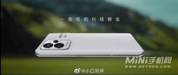 真我GT2Pro&#183;「大师&#183;纸」外形怎么样-好看吗