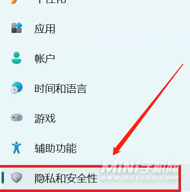 Windows11怎么开启开发者模式-开发人员选项在哪