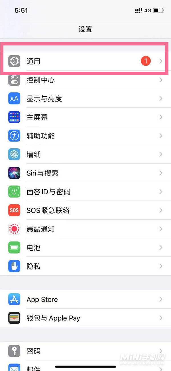 iPhone12怎么更新iOS15-更新iOS15方法