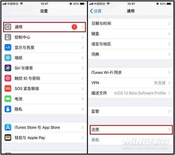 iphone13pro信号满格网速慢-可以解决吗