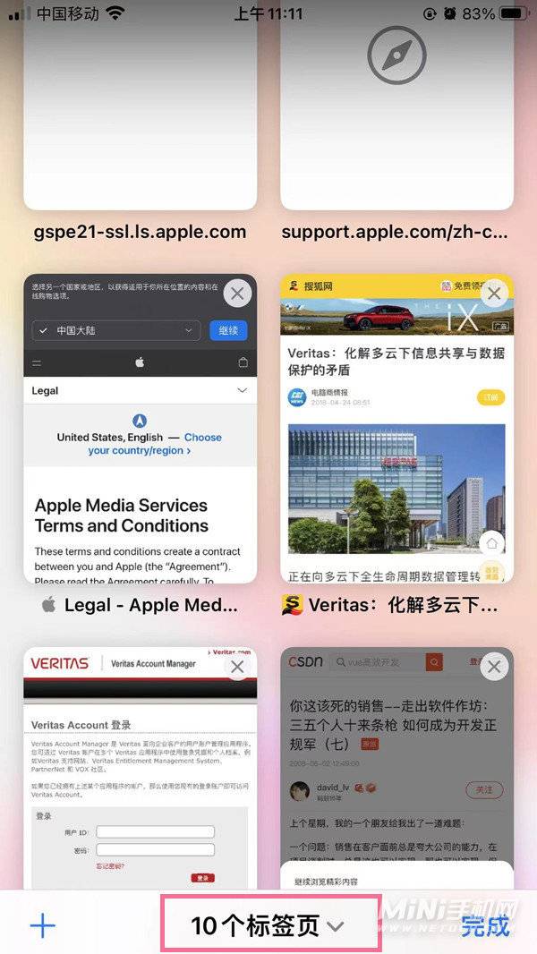 iOS15更新后无痕浏览去哪了-设置无痕浏览方法