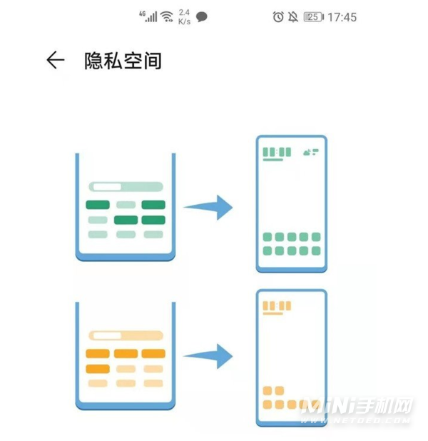 荣耀x30如何开启隐私空间-在哪里可以设置手机隐私空间