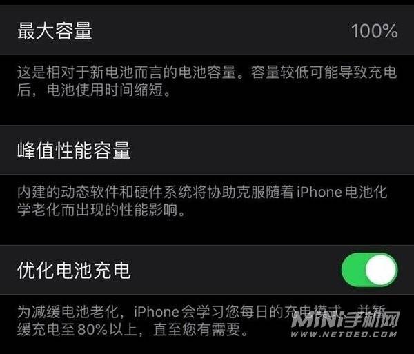 iphone13电池健康多久掉1%-电池健康下降太快怎么办