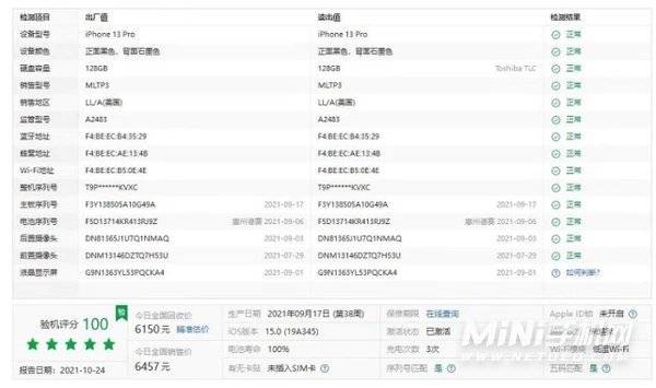 iphone13美版无锁靠谱吗-如何判别手机有锁和无锁