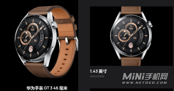 华为watchgt3支持哪些功能-新增哪些好用的功能