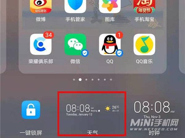 荣耀60怎么设置桌面时间和天气-在哪里设置这些功能