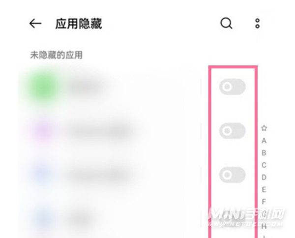 opporeno7怎么隐藏应用-在哪里设置应用隐藏功能