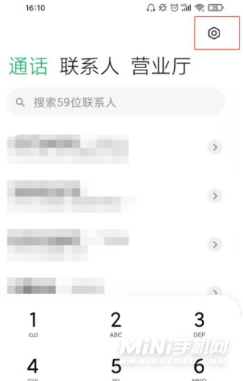 小米手机呼叫转移怎么设置-如何设置呼叫转移