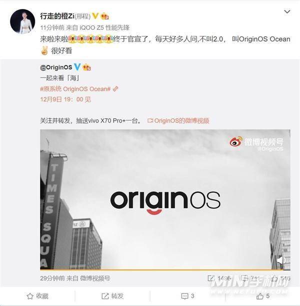 OriginOSOcean适配机型有哪些-有哪些手机可以更新