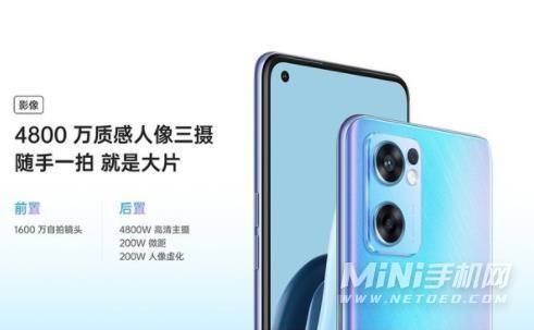 opporeno7se支持光学防抖吗-有光学变焦吗