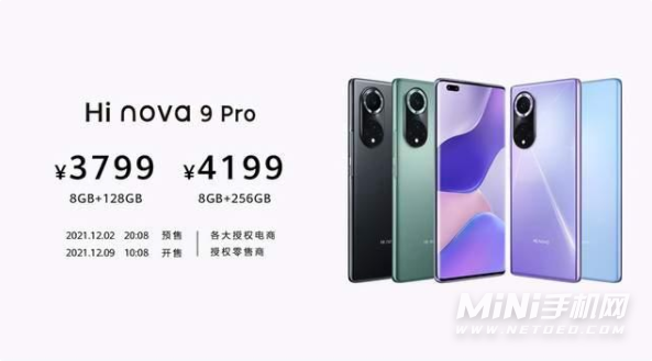 hinova9Pro可以插内存卡吗-有哪些内存版本可以选