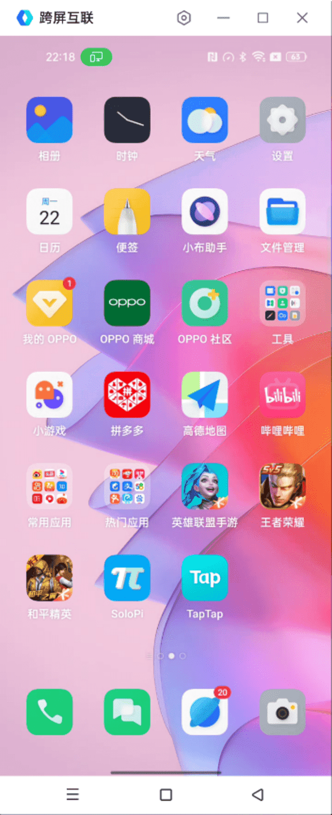 opporeno7pro值得购买吗-能入手吗