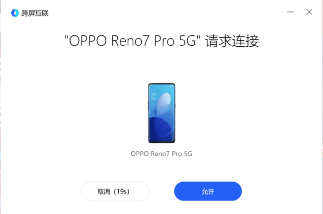 opporeno7pro值得购买吗-能入手吗