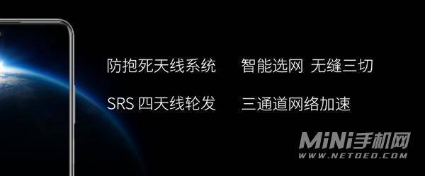 中兴远航20Pro支持5G吗-有双卡双待吗