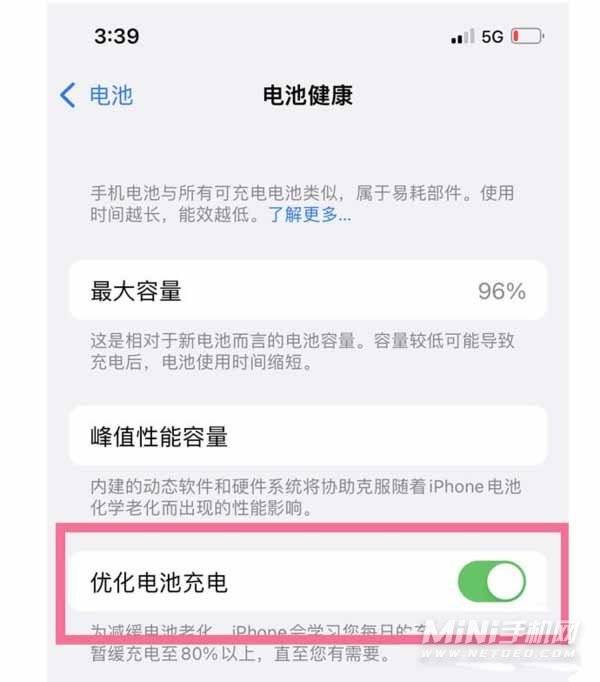 iphone13promax第一次充电注意事项-有哪些地方需要注意