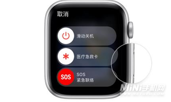 AppleWatchSeries7怎么关机-怎么强制重启