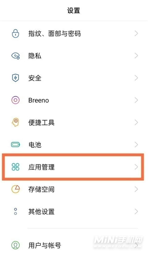 opporeno7怎么微信分身-手机怎么打开两个微信