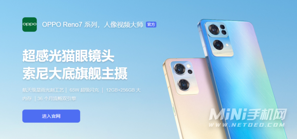 opporeno7pro支持无线充电吗-有无线充电吗