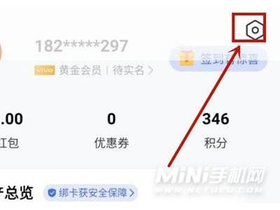 vivos12怎么设置门禁卡-具体的使用方法是什么