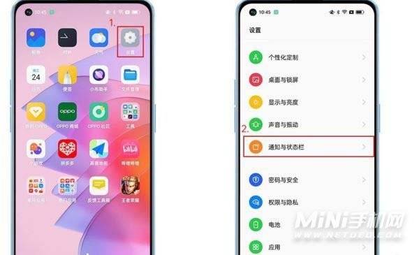 opporeno7新年版有防偷窥功能吗-什么是防偷窥功能