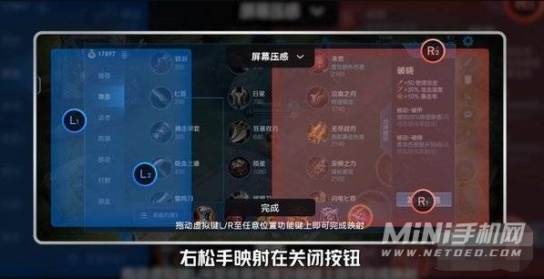 iQOO9Pro有压感按键吗-有肩键吗