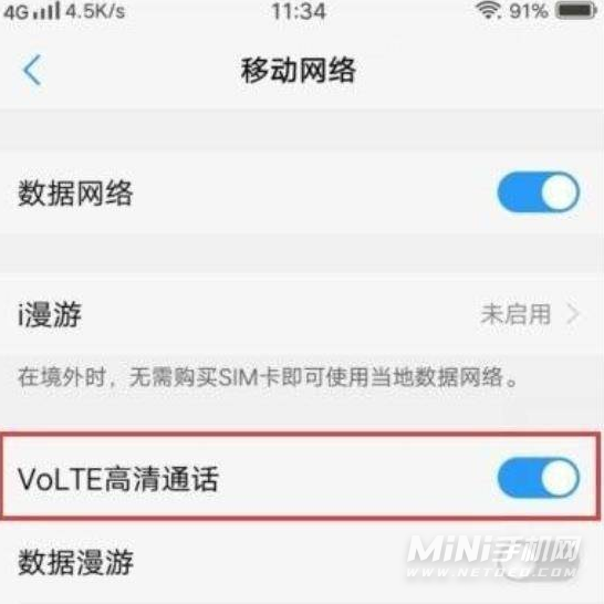 vivoy71t通话设置在哪里-在哪里可以设置通话格式