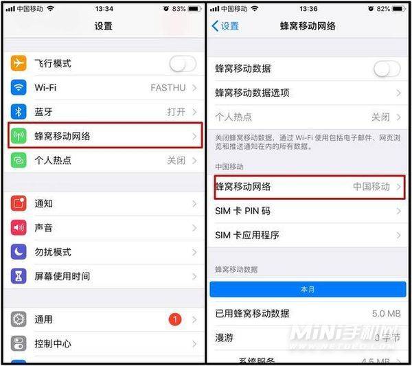 iphone13pro信号满格网速慢-可以解决吗