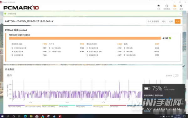 RedmiBookPro15值得入手吗-全面评测