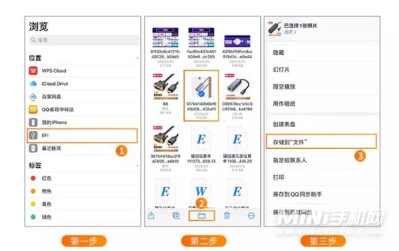 iOS15支持OTG功能吗-OTG功能如何使用