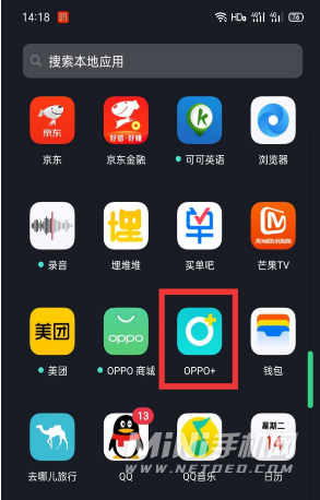 oppoa56怎么查激活日期-手机激活时间在哪里查询