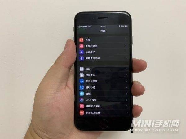 iphone13promax耗电快怎么解决-掉电快可以解决吗