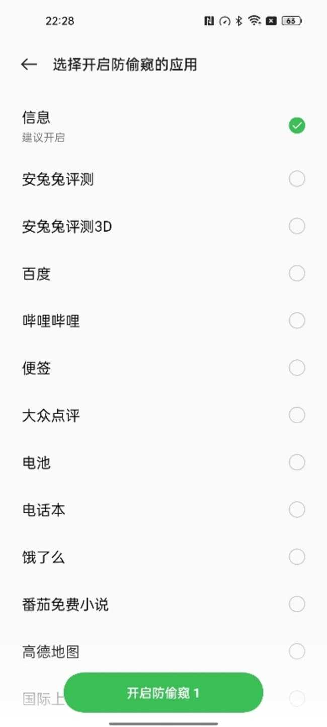 opporeno7pro值得购买吗-能入手吗