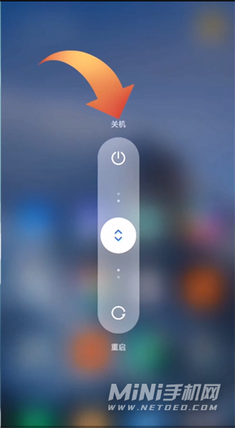 红米note11怎么关机-在哪里设置手机关机模式